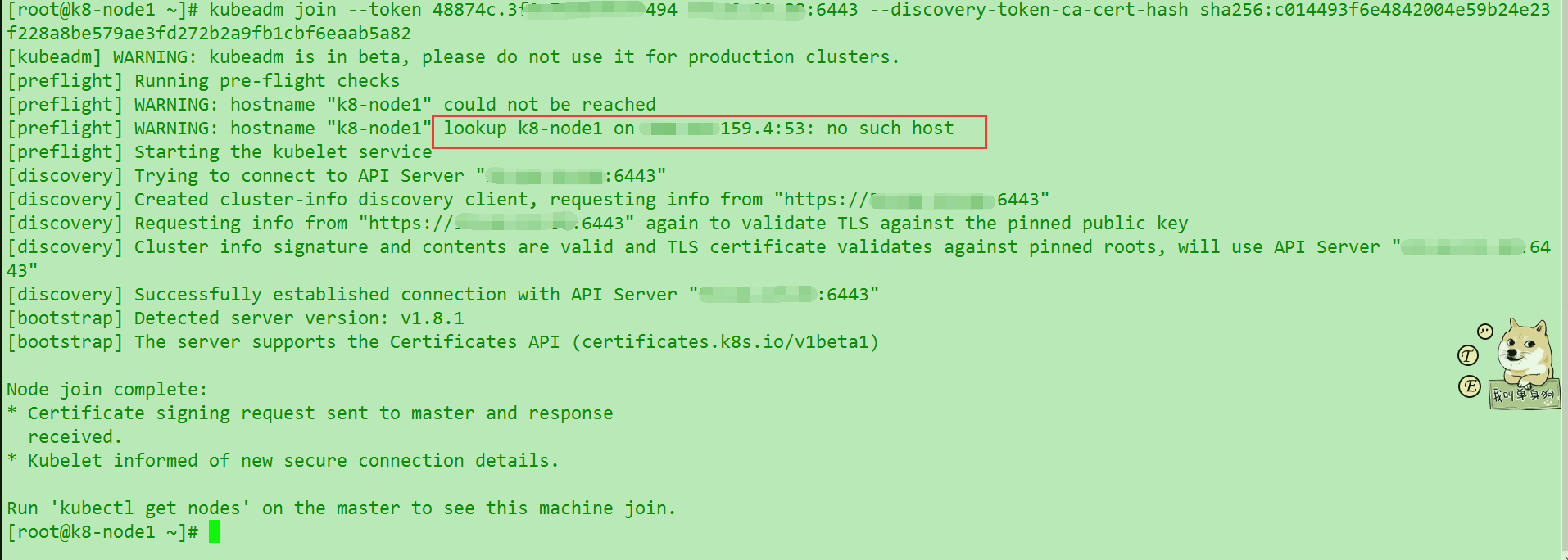 kubeadm06